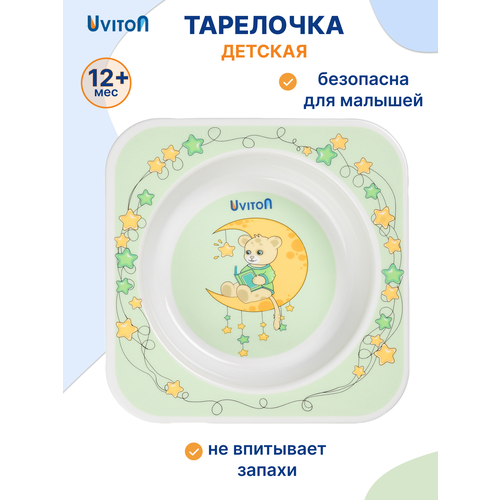фото Тарелка детская для кормления с рисунком квадратная uviton