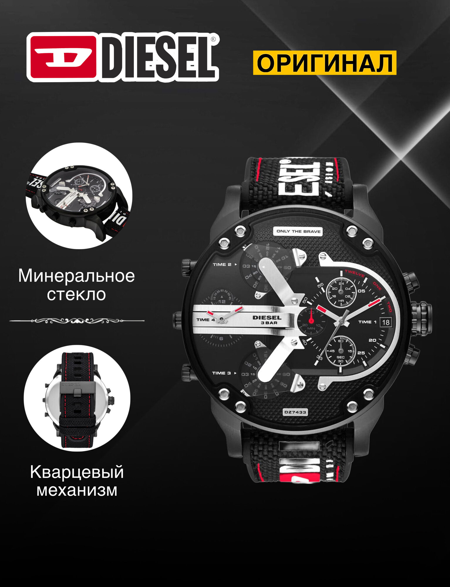 Наручные часы DIESEL Mr. Daddy 2.0, черный