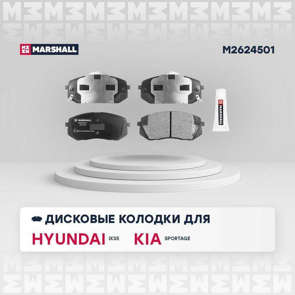 Колодки тормозные Hyundai IX35 10-, I40 10-; Kia Sportage III (SL) 10- передние Marshall