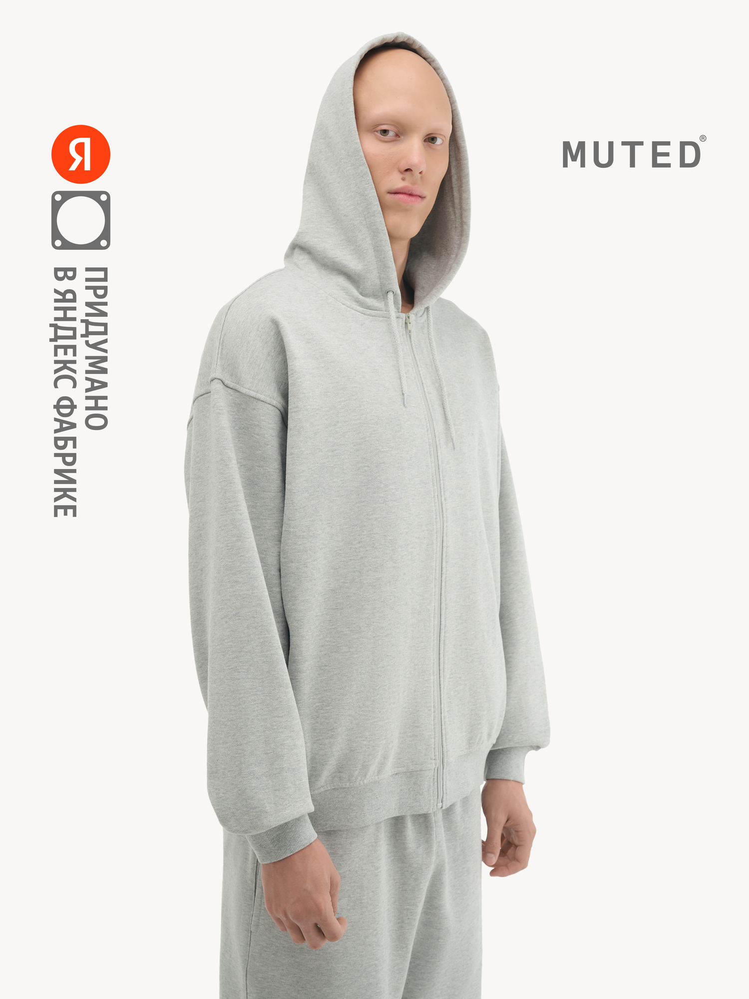 Толстовка MUTED BASIC ZIPPED, размер 2XL-3XL, , серый меланж