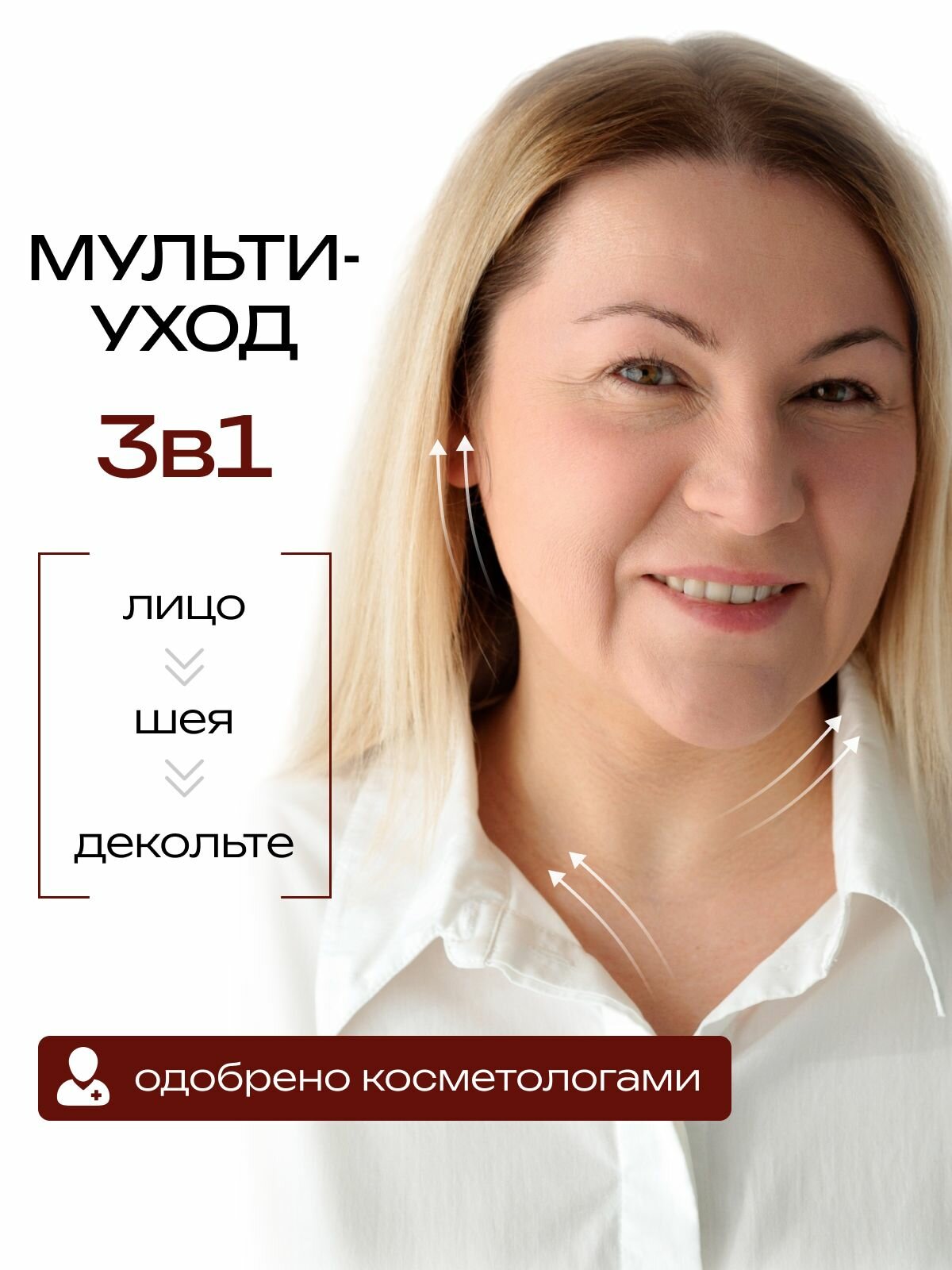 Изображение Сыворотка для лица антивозрастная с ретинолом и ниацинамидом Корея пробник