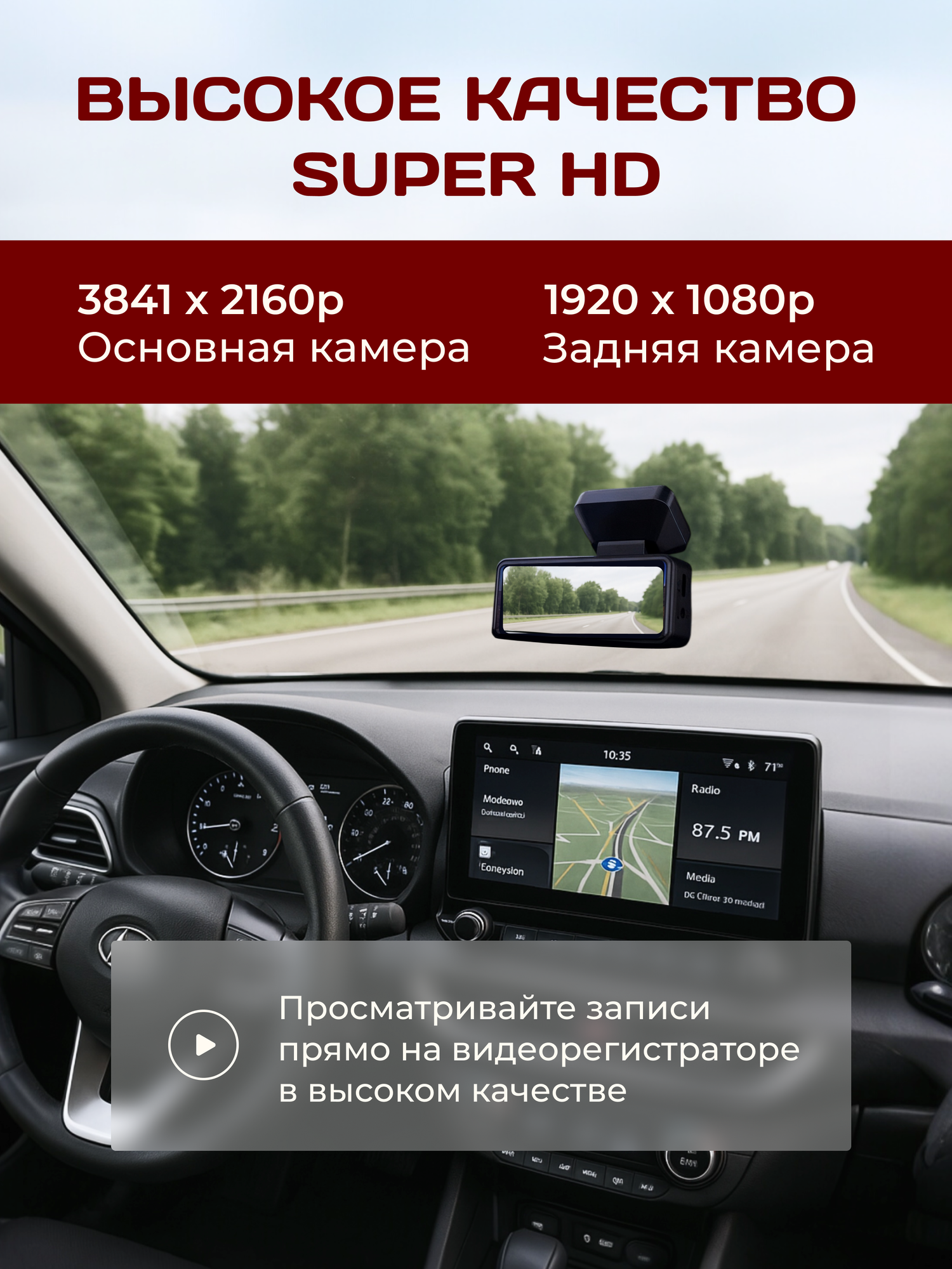 Видеорегистратор для автомобиля A215P, 2 камеры, 4K, Wi-Fi, GPS, G-Сенсор — фото 1