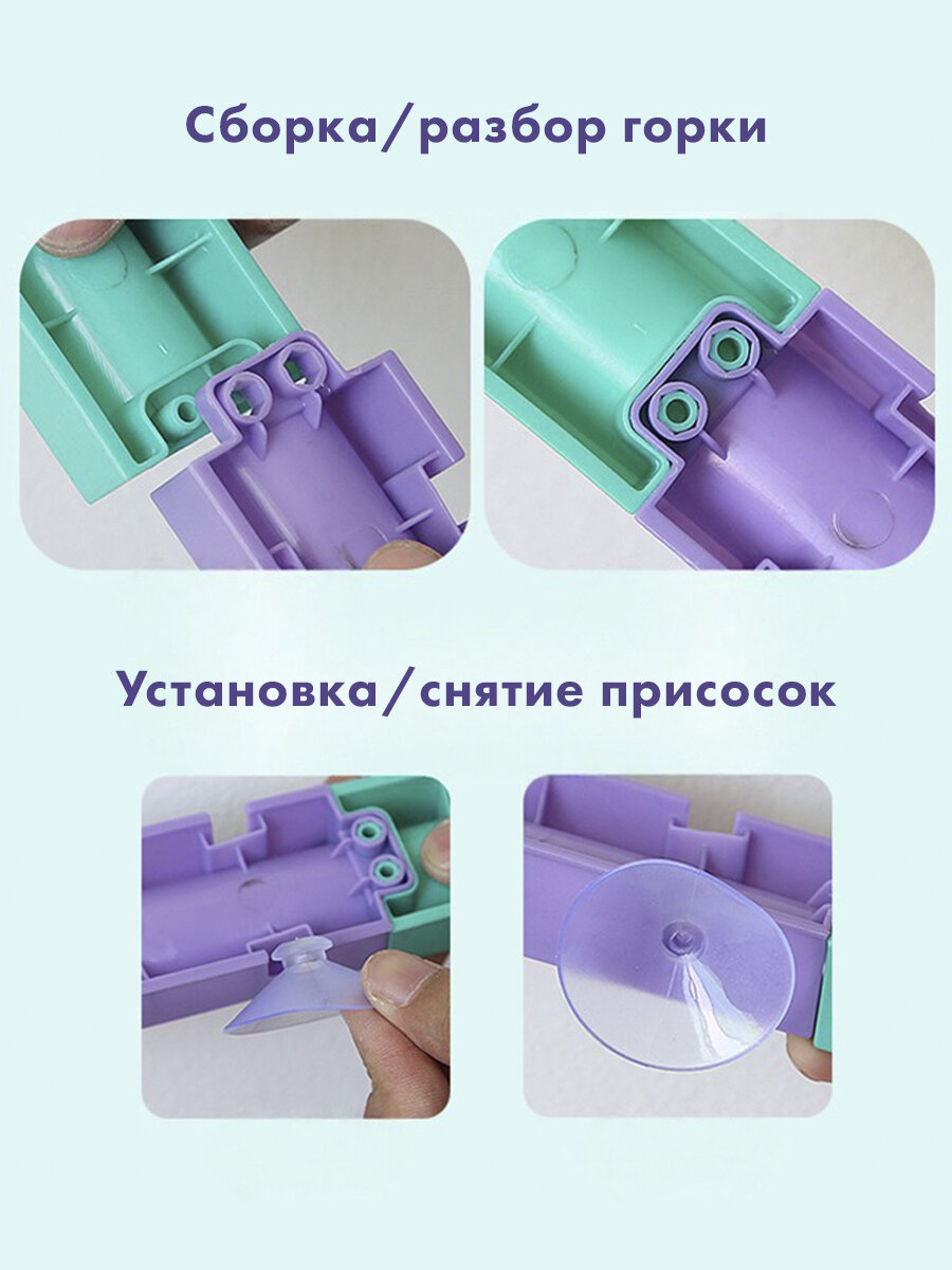 Игрушка Трек-конструктор для ванной (20 дет) для детей от 3 лет — фото 1