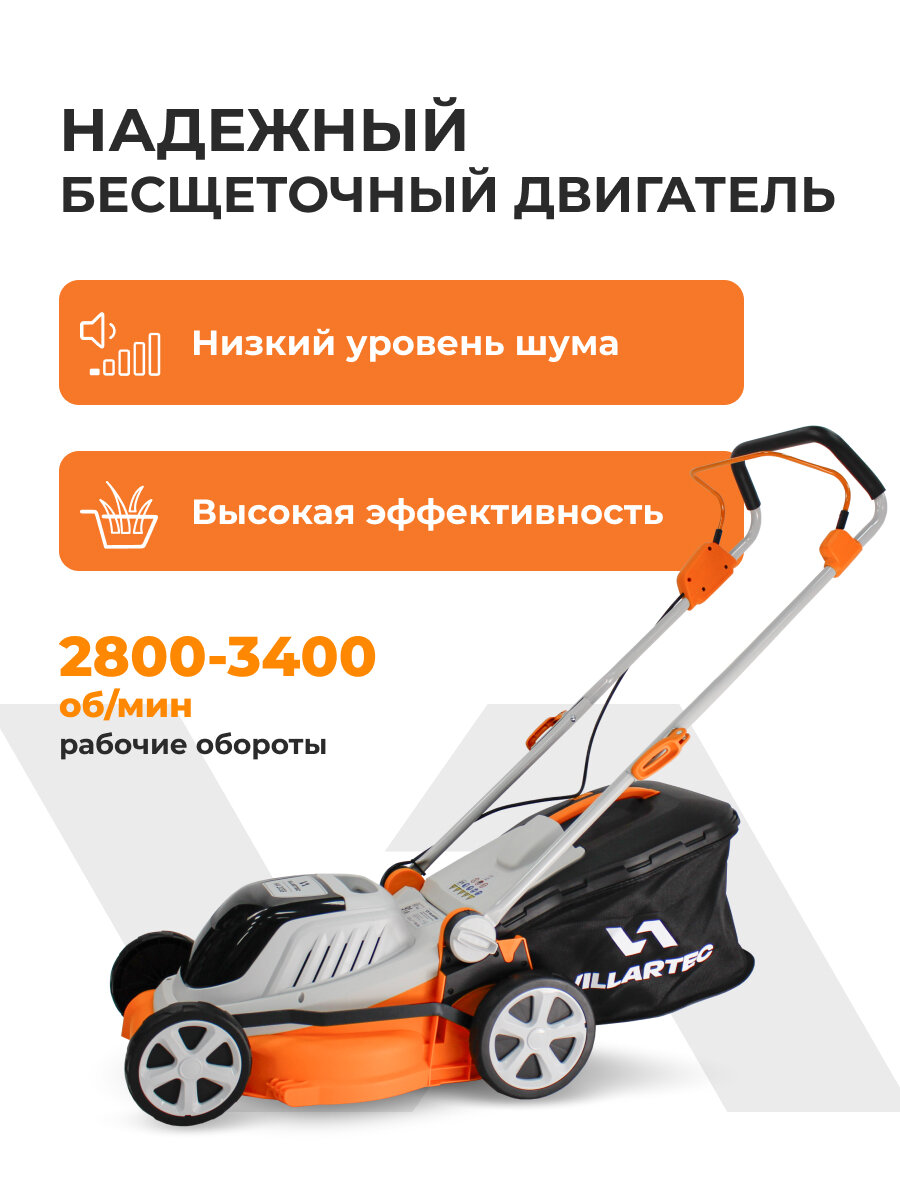 Газонокосилки Аккумуляторные Газонокосилка VILLARTEC MA2038, без аккумулятора, Li-Ion, ширина скашивания 38 см