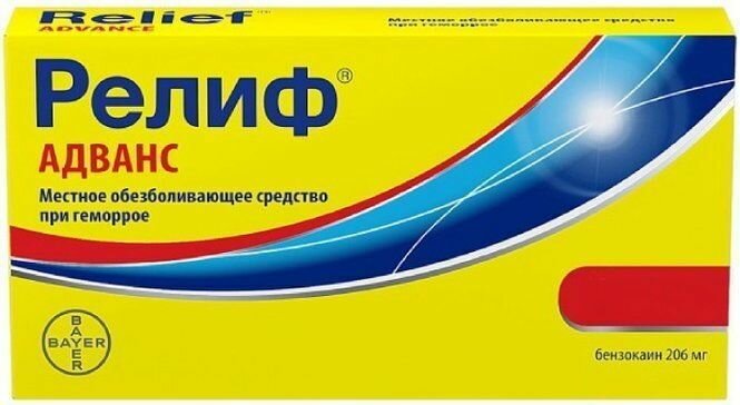 Релиф Адванс суппозитории ректальные 206 мг 10 шт
