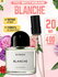 Парфюмерная вода для женщин, женские духи Байредо Бланше Blanche Byredo, 10 мл