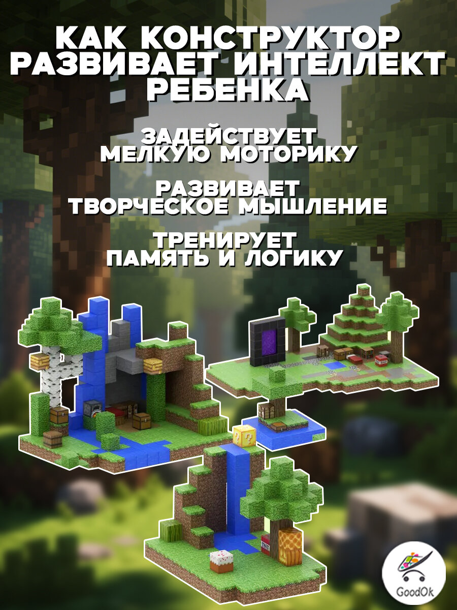 Конструктор магнитный — фото 1