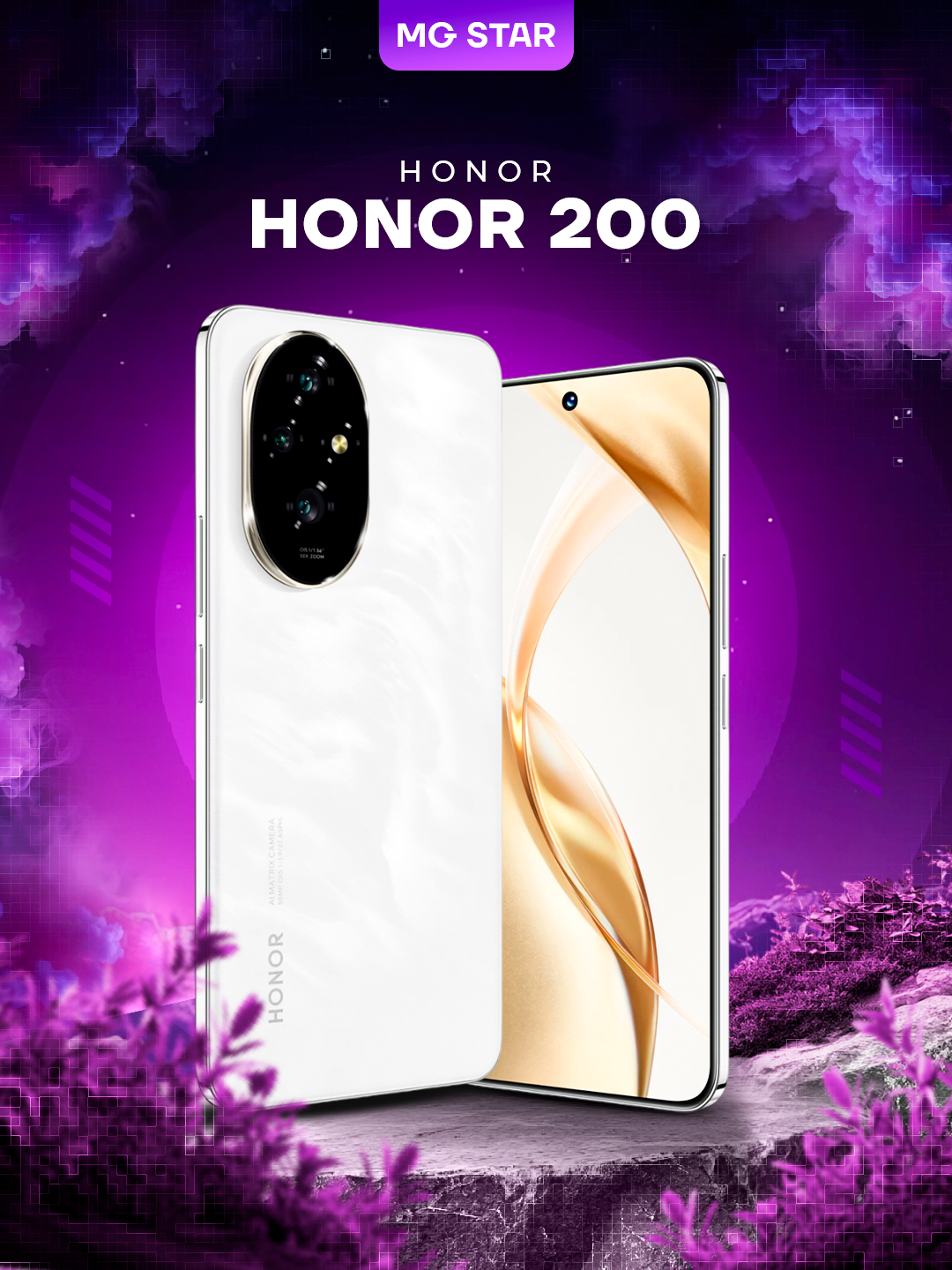 Honor 200 8/256 ГБ – стильный смартфон с мощной камерой, Белый