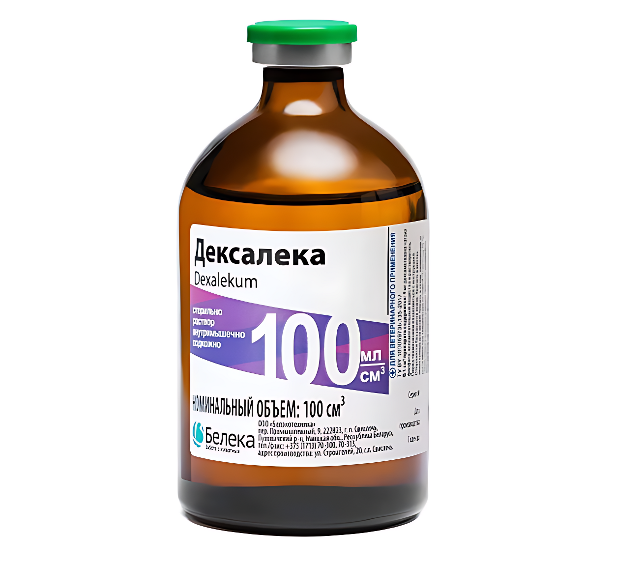 Раствор для инъекций Дексалека Белека противовоспалительное противоотечное и антиаллергическое средство100 мл