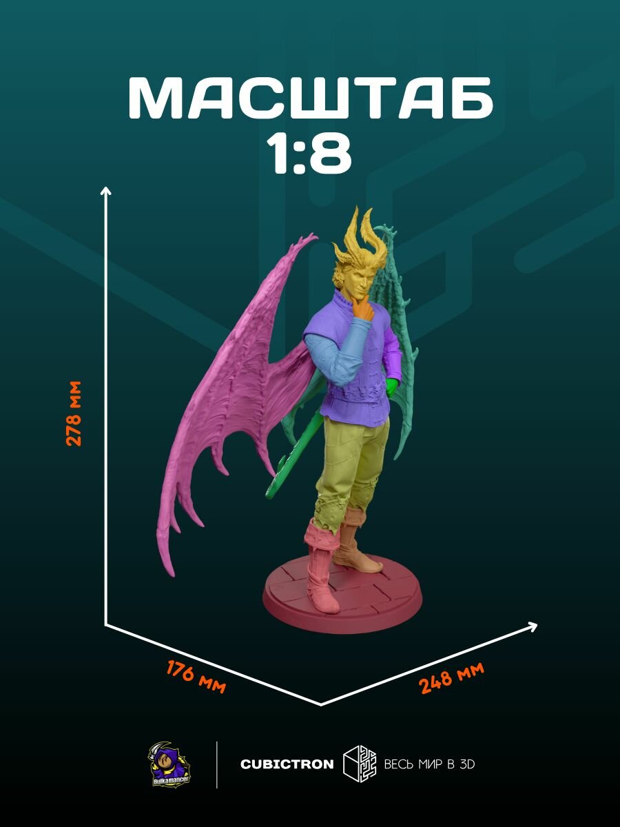 3D фигурка "Рафаил" из видеоигры Baldur's Gate 3, серая, 186 мм — фото 1