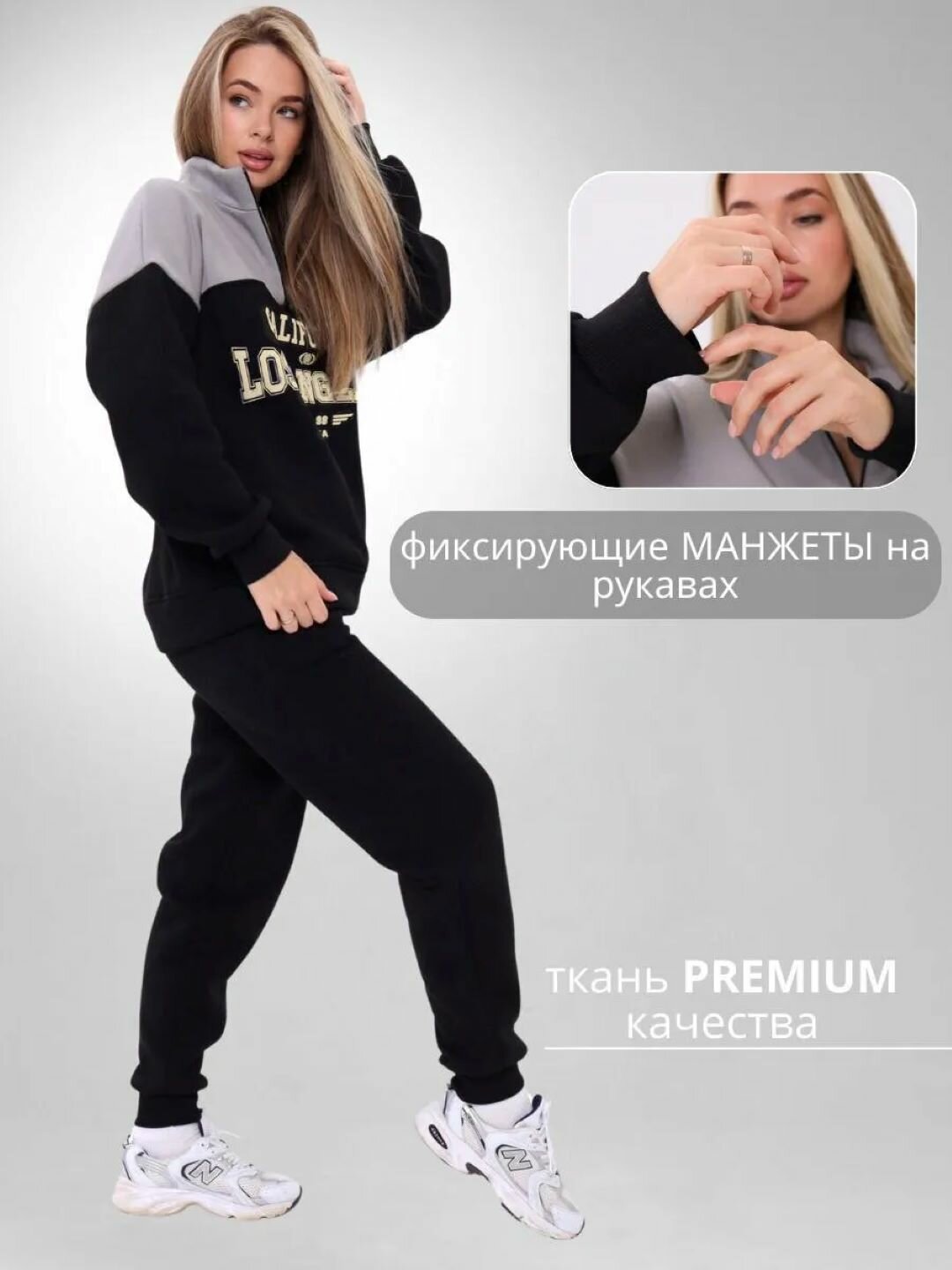 Комплект одежды DNZ, размер 48, черно-серый