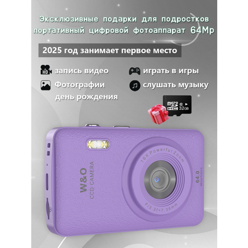 Мини цветной цифровой фотоаппарат Цифровой компактный фотоаппараты 2539₽