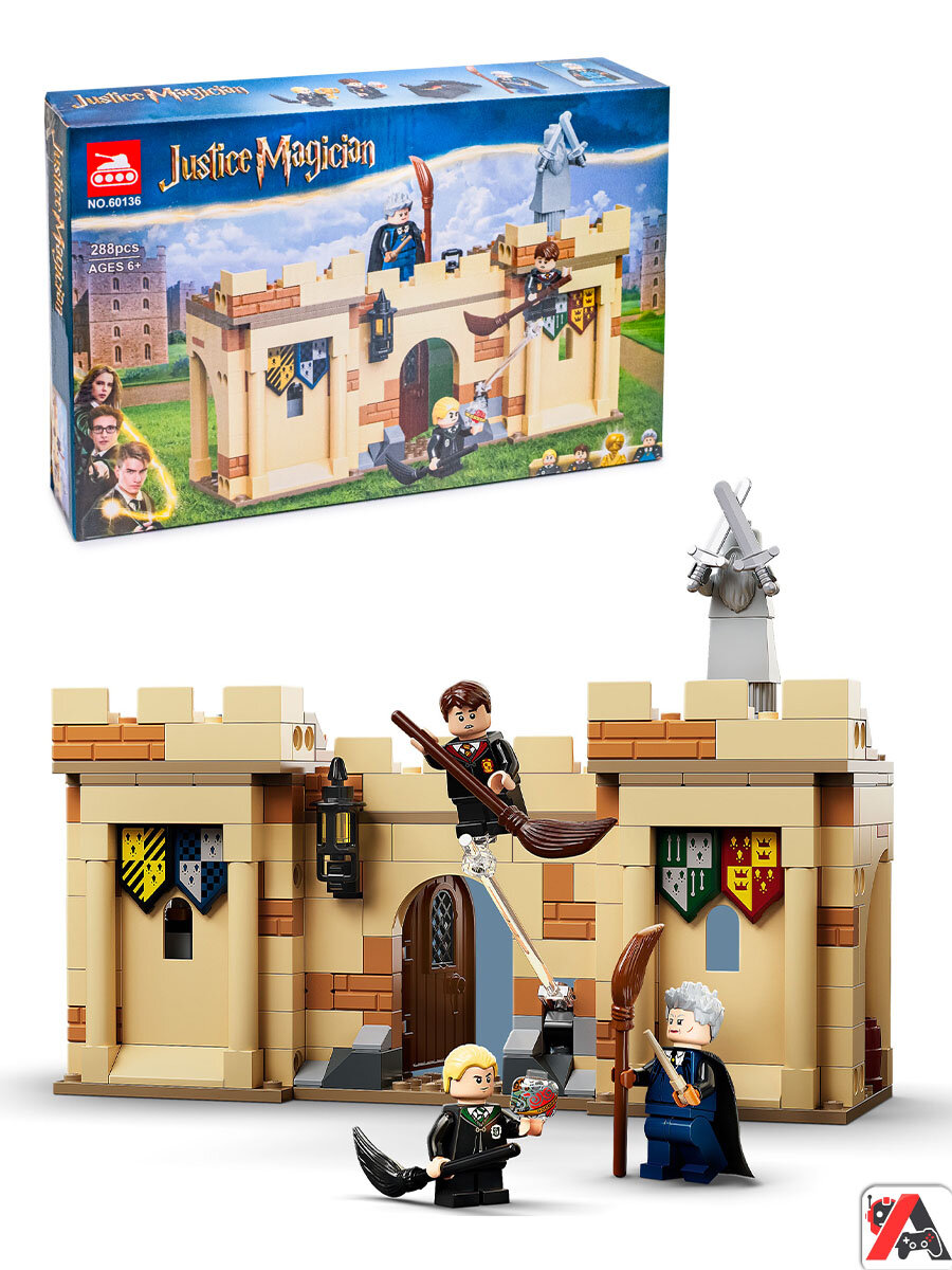 Конструктор Гарри Поттер Хогвартс: первый урок полётов