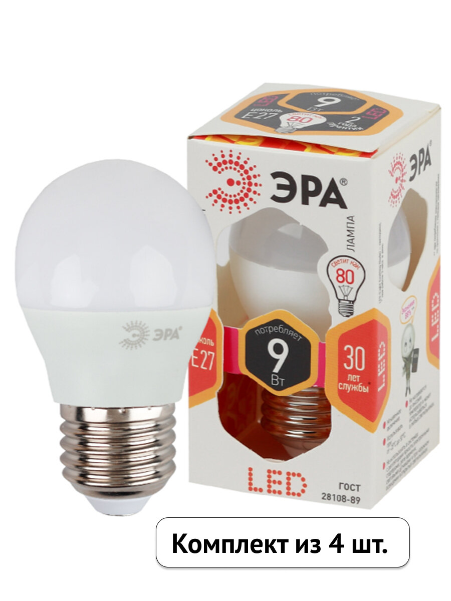 Лампочка светодиодная ЭРА 9Вт 720Лм 27000К E27 P45 теплый белый свет шар (комплект из 4 шт.)