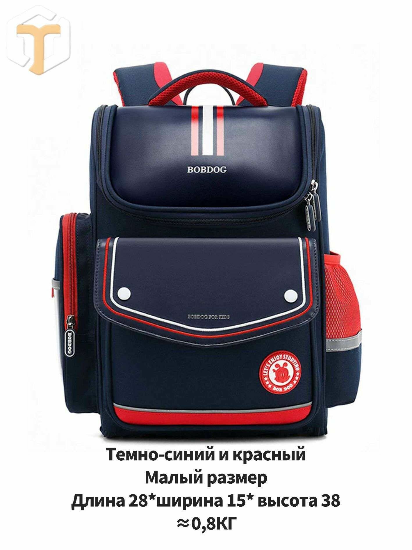 Школьные сумки для учеников, ортопедические школьные сумки, унисекс