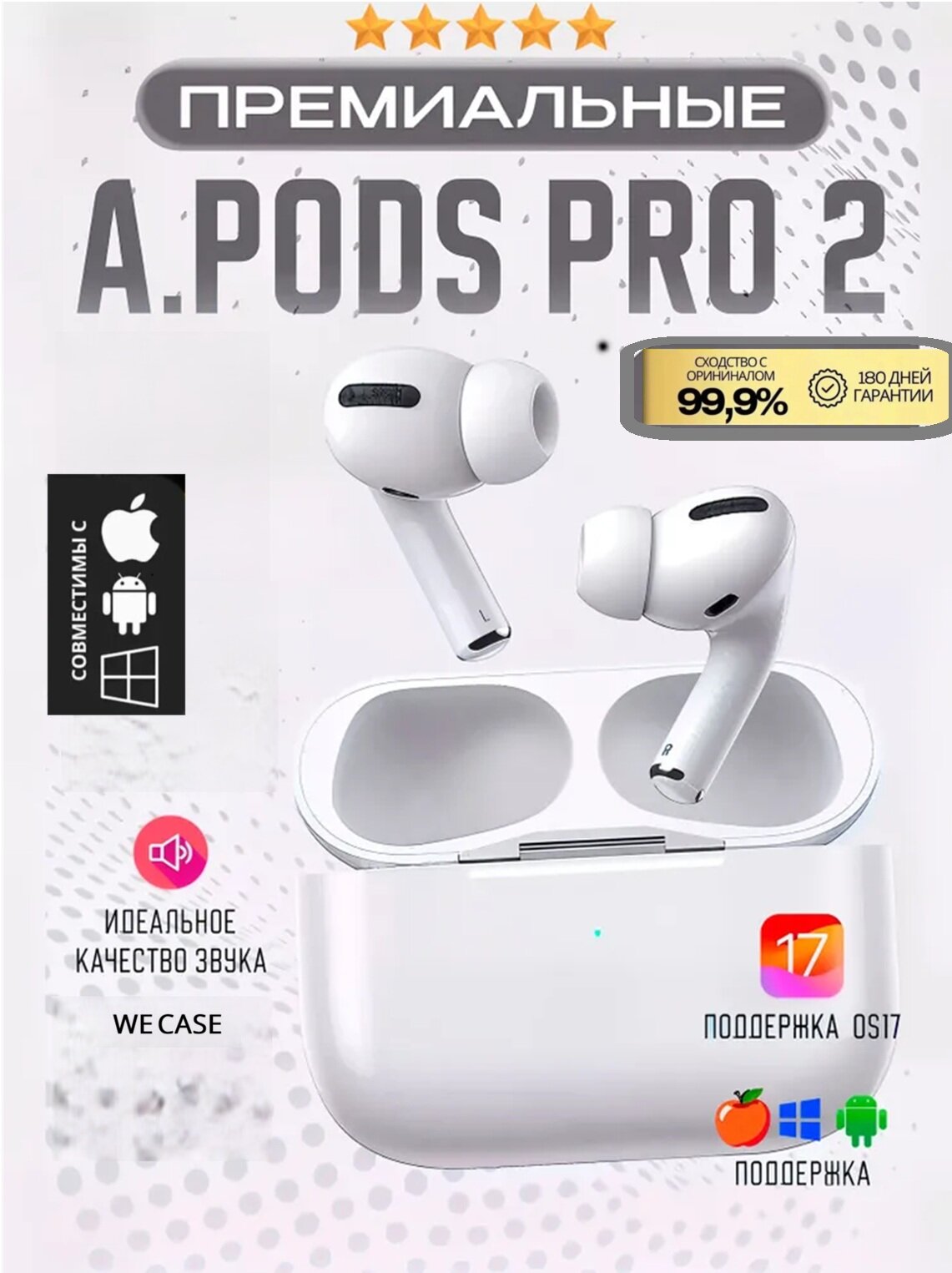 A.Pods Pro 2 беспроводные наушники Bluetooth, сенсорное управление, длительная работа, премиальный звук