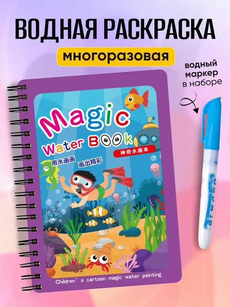 Премиум альбом для рисования, 1 шт.