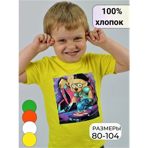 фото Футболка , размер 98-104, желтый леопольд