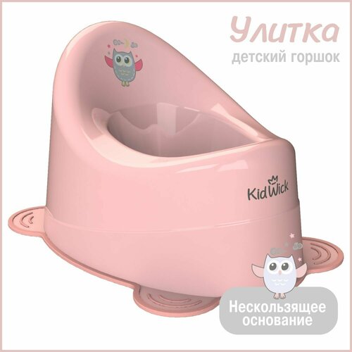 Горшок детский для девочки Kidwick Улитка без крышки, розовый