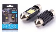 Светодиодные плафонные лампы с обманкой (2шт.) Vizant 36mm цоколь Festoon/C5W/211 600lm 5000k B344