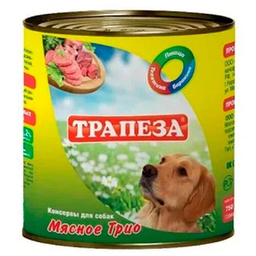 Трапеза консервы для собак Мясное Трио 750г
