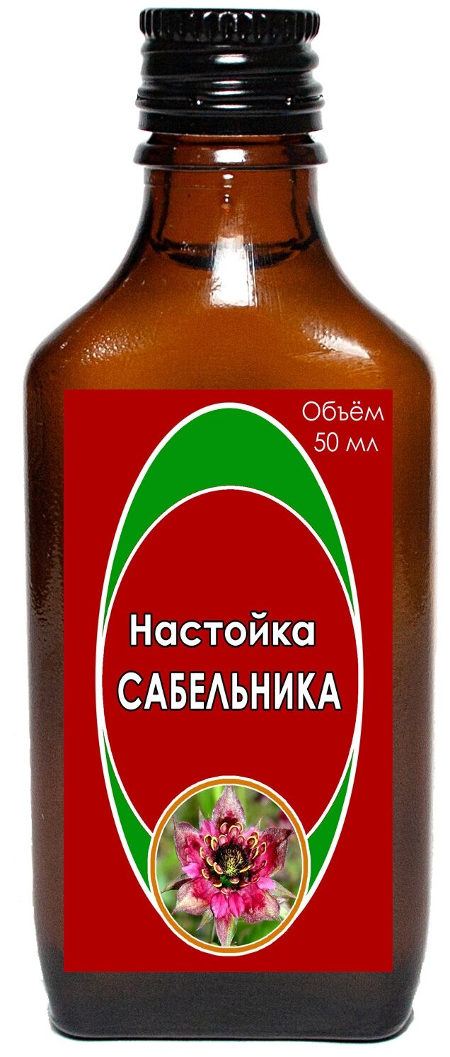 Долголетов/Настойка Сабельника 50 мл