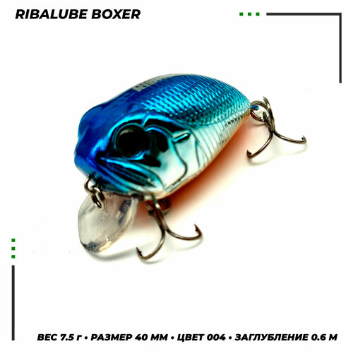 Воблер (кренк) Ribalube BOXER 40мм/7,5гр/0,6м/#004