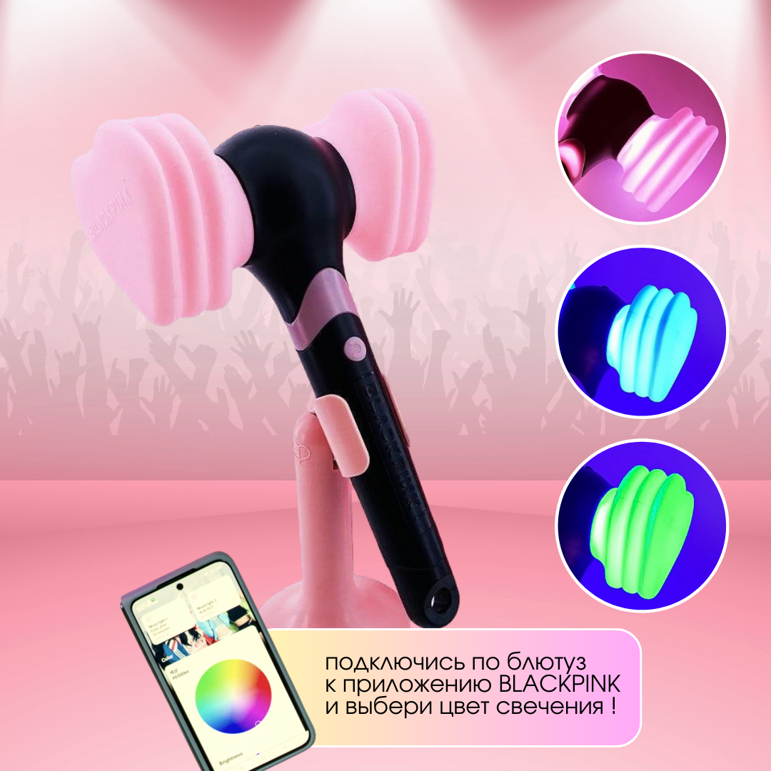 BLACKPINK официальный Lightstick VER.2 с Блютуз - фотография № 3