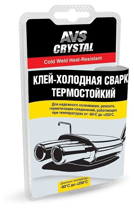 Клей холодная сварка термостойкий (глушитель) 55 гр. avk-109 Avs A78095S