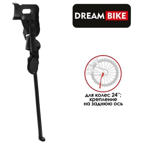 фото Подножка dream bike 24" крепление на заднюю ось цвет черный