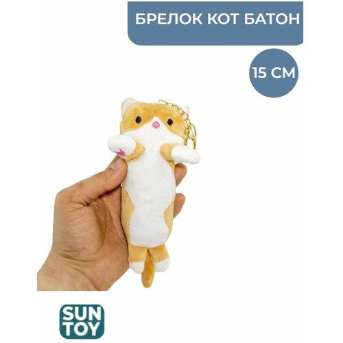 Брелок Sun-Toys, вязаная фактура, синий, зеленый