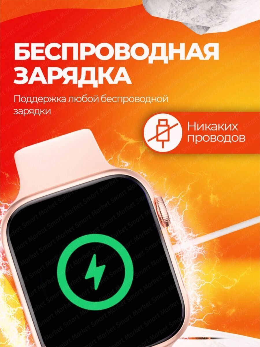 Умные часы DT8 PRO Smart Watch 8 Series Premium, смарт часы 45 mm c NFC, Розовое-золото, VICECITY