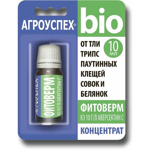 Средство от паутин. клещей, трипс, тли фитоверм 1% 10мл (80) Агроуспех