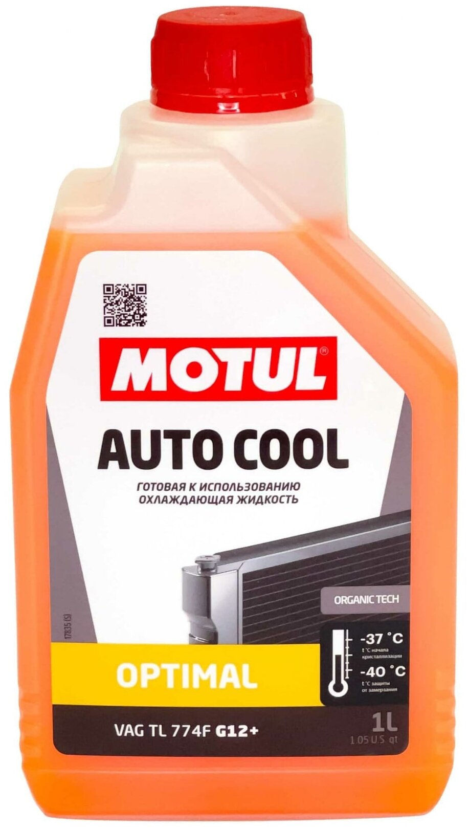 MOTUL AUTO COOL OPTIMAL 1л RU Жидкость охлаждающая