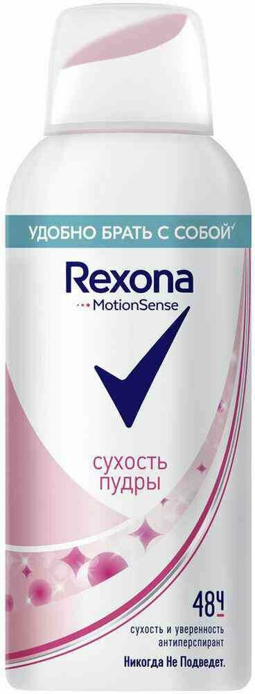 Антиперспирант женский Rexona MotiomSense Сухость пудры