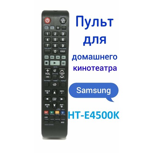 пульт для домашнего кинотеатра samsung ht es4200k Пульт для домашнего кинотеатра Samsung HT-E4500K