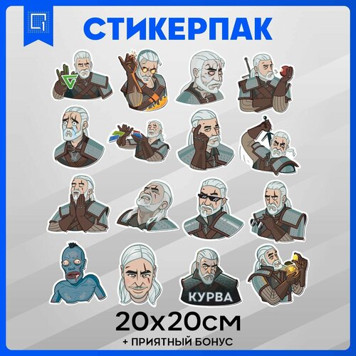 Игра Ведьмак 20х20см