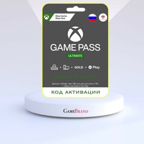 Xbox Подписка Xbox Game Pass Ultimate на 1 месяц Xbox Цифровая версия регион активации - Россия 72900₽