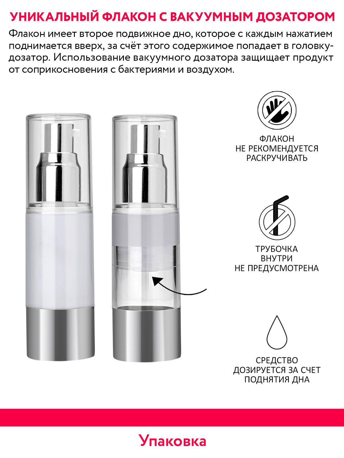 ARAVIA Омолаживающий крем для век Anti-Age Eye Cream, 30 мл