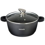 Кастрюля Satoshi Kitchenware Лион, 2 л, диаметр 20 см - изображение