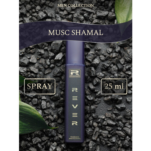 G084/Rever Parfum/PREMIUM Collection for men/MUSC SHAMAL/25 мл g084 rever parfum premium collection for men musc shamal 15 мл