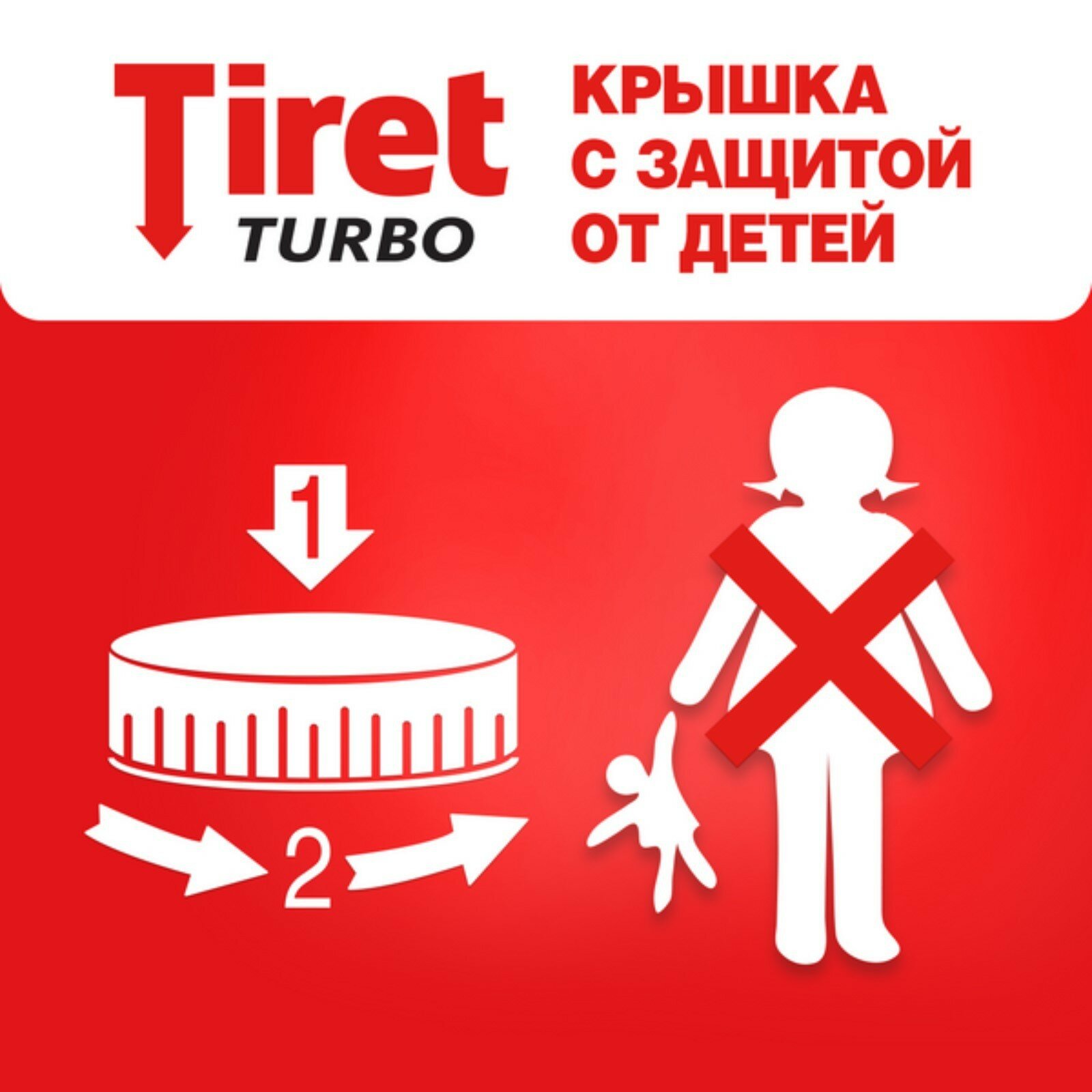 Гель для устранения сложных засоров Tiret Turbo, 500 мл - фотография № 20