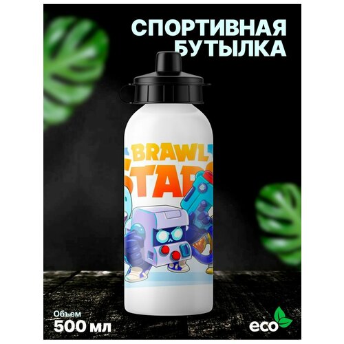 Детская бутылка для воды Бравл Старс, BrawlStars