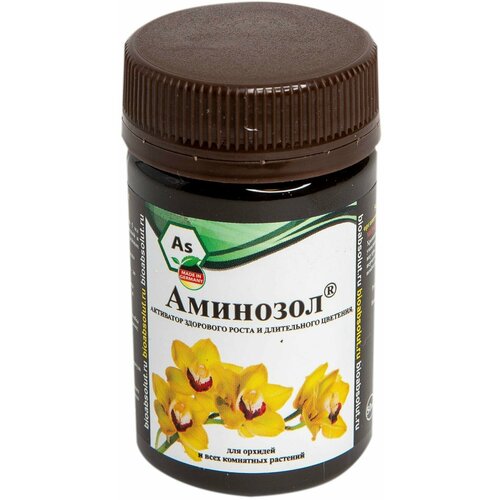 Аминозол для орхидей аминозол 2х5мл n100
