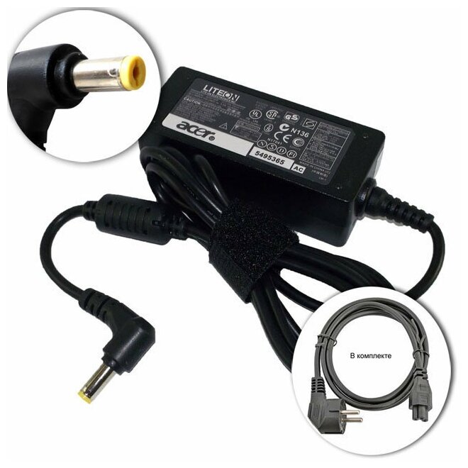 Для Aspire 1825PTZ-413G32i Acer Зарядное устройство блок питания ноутбука (Зарядка адаптер + сетевой кабель/ шнур)