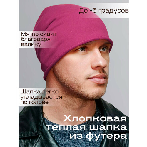 фото Шапка бини luchiorado, размер 54-58, фуксия