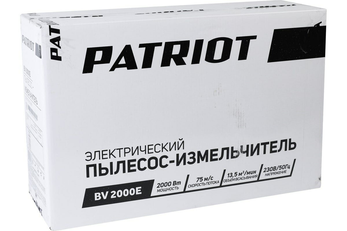 Садовый пылесос PATRIOT PT BV2000E 755302451 - фотография № 11