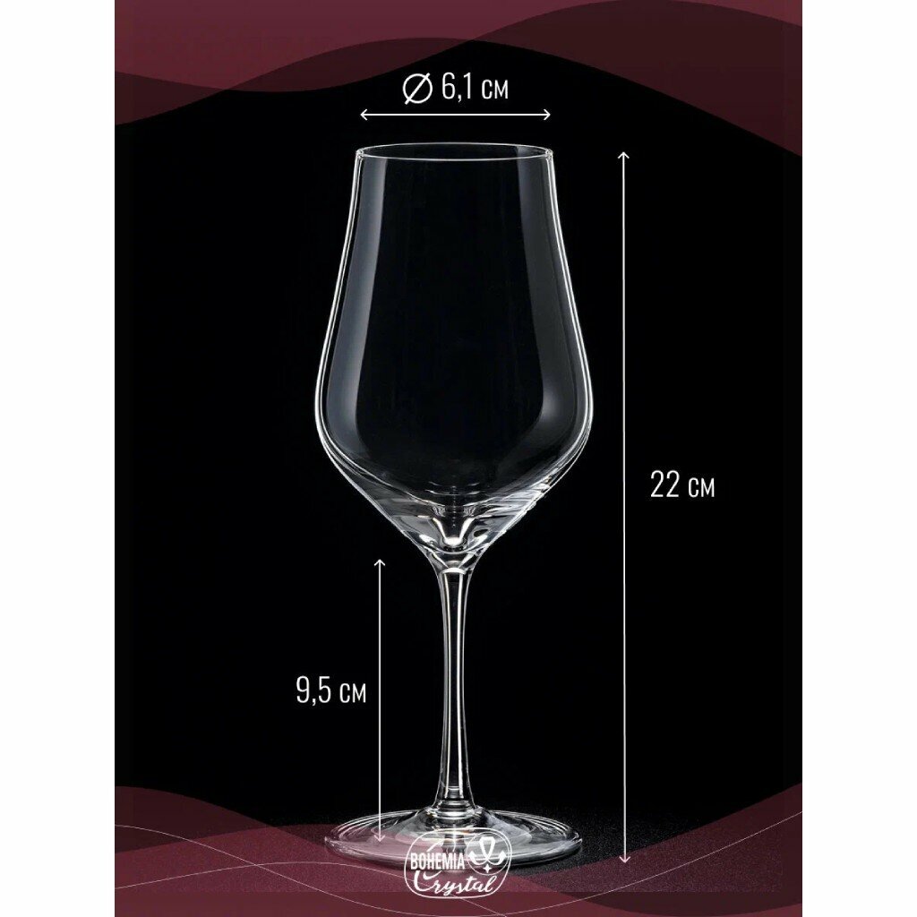 Набор бокалов Crystalex Tulipa для вина, 350 мл, 6 шт. - фотография № 15