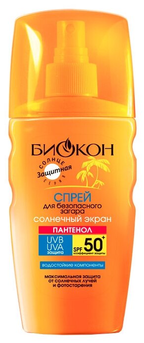 Спрей для безопасного загара Биокон SPF-50+ "Солнечный экран", 160 мл