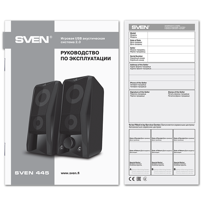 Компьютерная акустика SVEN 445, черный (6 Вт, питание USB, подсветка) - фото №17